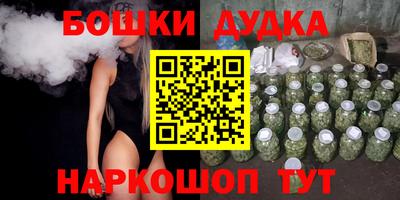 спайс Набережные Челны