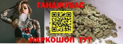 круглые Сланцы