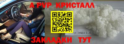 мет Свободный