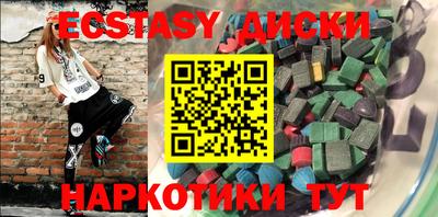 прущий лед Славгород