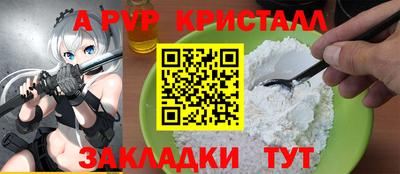 мефедрон мука Славянск-на-Кубани