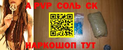 прущий лед Славгород