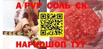 мефедрон мука Славянск-на-Кубани