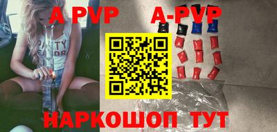 прущий лед Славгород