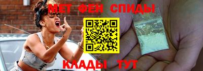 круглые Сланцы