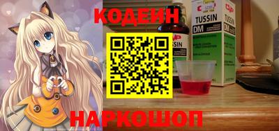 мефедрон мука Славянск-на-Кубани