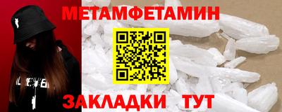круглые Сланцы