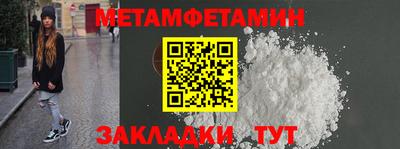 прущий лед Славгород