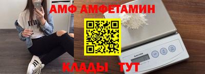 MESCALINE Северобайкальск