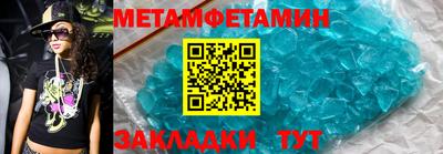 круглые Сланцы