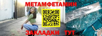 мефедрон мука Славянск-на-Кубани