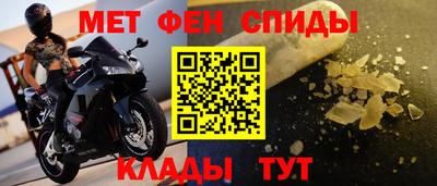 круглые Сланцы