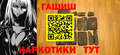 круглые Сланцы