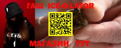 прущий лед Славгород