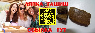 прущий лед Славгород