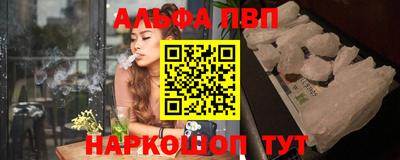 круглые Сланцы