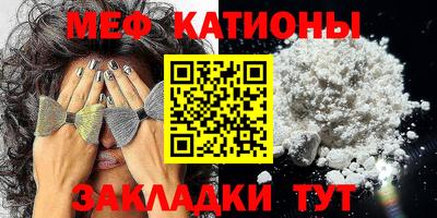 круглые Сланцы