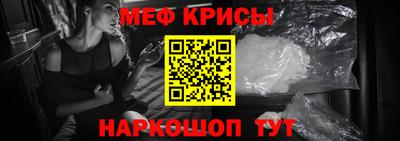мефедрон мука Славянск-на-Кубани