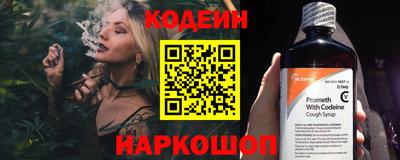 мефедрон мука Славянск-на-Кубани
