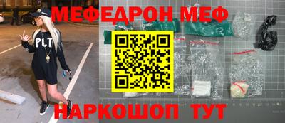 круглые Сланцы