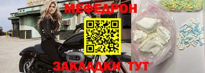 прущий лед Славгород