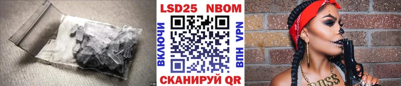 Лсд 25 экстази кислота  как найти   Дагестанские Огни 