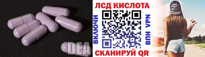 ЛСД экстази ecstasy Дагестанские Огни