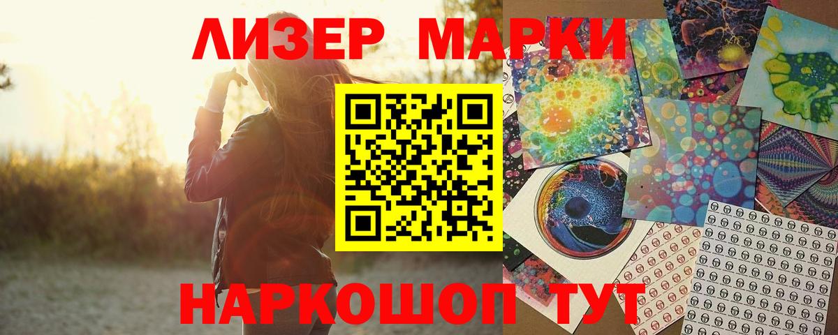 Дагестанские Огни  LSD-25 экстази кислота  Вход с VPN 