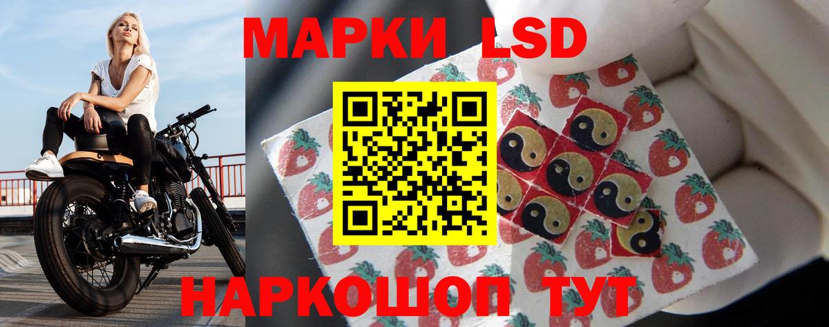 LSD-25 экстази ecstasy Дагестанские Огни