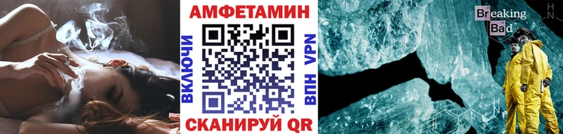 Метамфетамин Methamphetamine  где найти   Дагестанские Огни 
