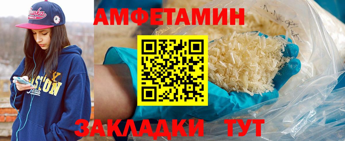 Cocaine  ГАШИШ  Вход с VPN  Дагестанские Огни  Меф МЯУ МЯУ   NBOMe  МЕТ  Кокаин  ТГК 