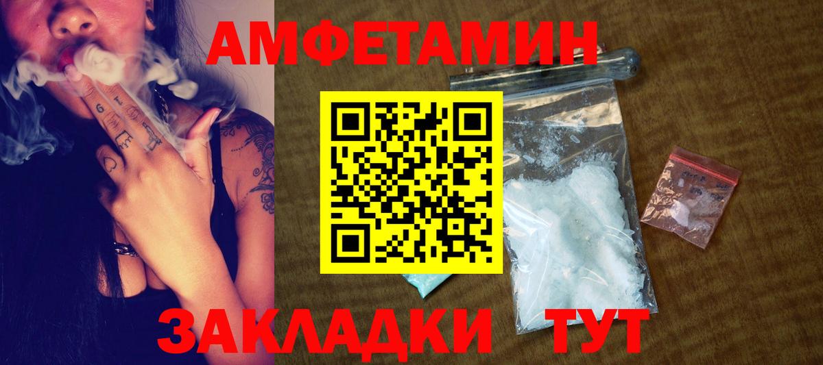 Дагестанские Огни  МЕТАМФЕТАМИН винт  Вход с VPN 