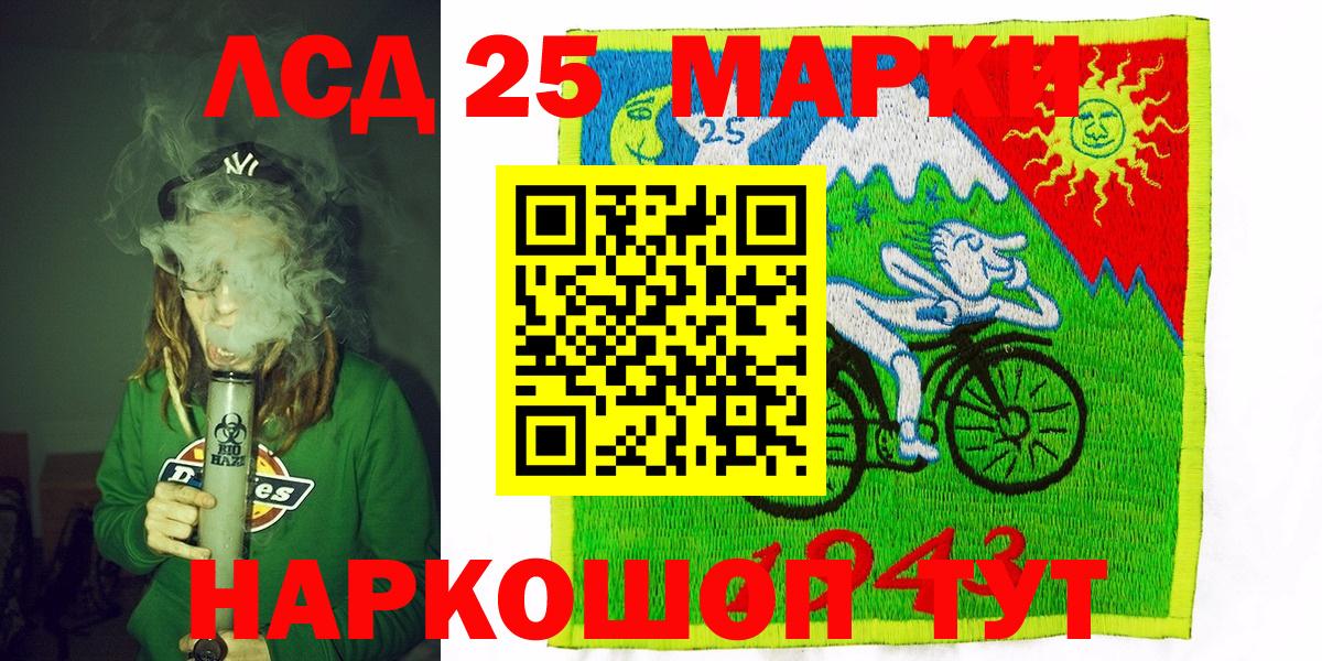 Наркотические марки 1,8мг Дагестанские Огни