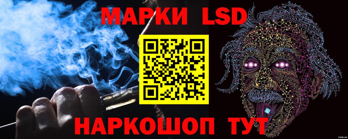 Марки NBOMe 1500мкг  Вход с VPN  Дагестанские Огни 