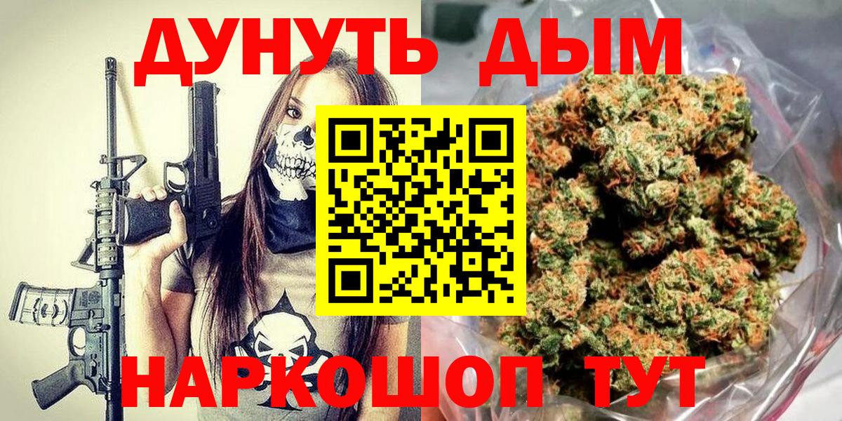 МАРИХУАНА VHQ  Вход с VPN  Шишки марихуана VHQ  Дагестанские Огни  Бошки Шишки Amnesia 